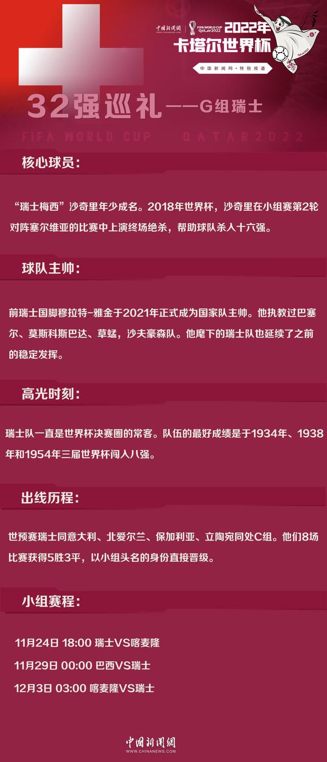 第83分钟，阿尔米隆挑传，戈登前插随后摆脱巴迪亚西勒，接着一脚推射，这球攻破了罗伯特-桑切斯的十指关，纽卡斯尔4-1切尔西。